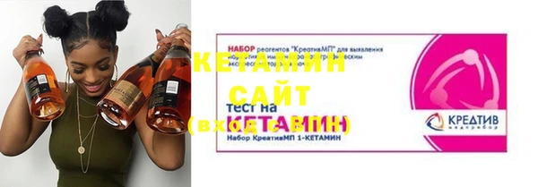 кокаин Верея