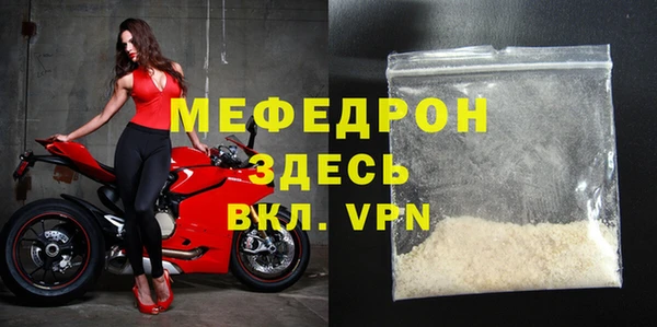 MDMA Premium VHQ Бородино