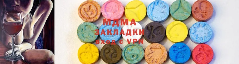 МДМА кристаллы  Ладушкин 